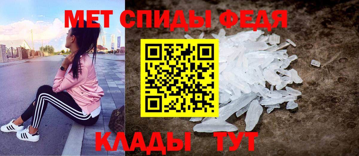 Амфетамин  Вход с VPN  Рузаевка  АМФЕТАМИН 97% 