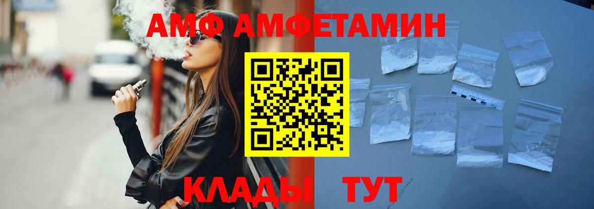 АМФЕТАМИН 98% Рузаевка