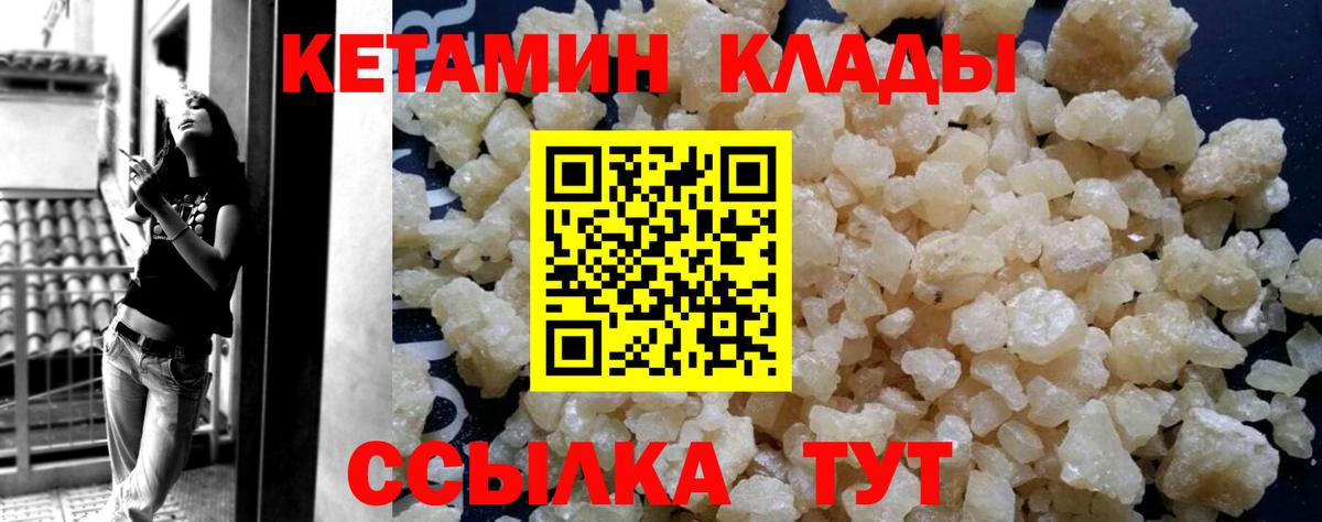 Рузаевка  Кетамин VHQ  КЕТАМИН VHQ  сайты даркнета состав  Вход с VPN 