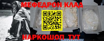MDMA Обнинск