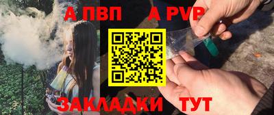 сатива Новодвинск