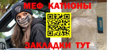 прущая мука Обь