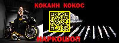 прущая мука Обь