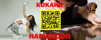 MDMA Обнинск