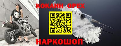 прущая мука Обь
