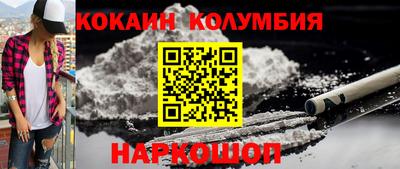прущая мука Обь