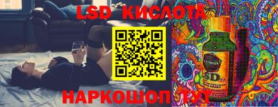 ГАЛЛЮЦИНОГЕННЫЕ ГРИБЫ Новозыбков