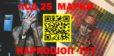 сатива Новодвинск