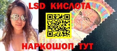 мдма Новокубанск