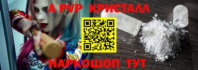 мдма Новокубанск