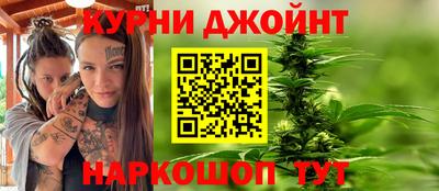 мдма Новокубанск