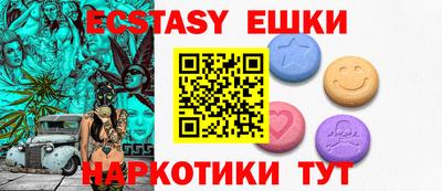 мдма Новокубанск