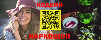 ГАЛЛЮЦИНОГЕННЫЕ ГРИБЫ Новозыбков