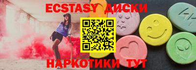 сатива Новодвинск