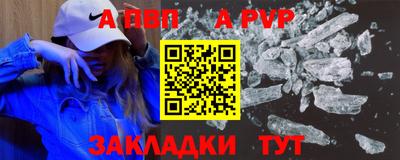 мдпв Нягань