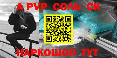 MDMA Обнинск