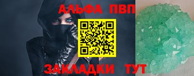 MDMA Обнинск