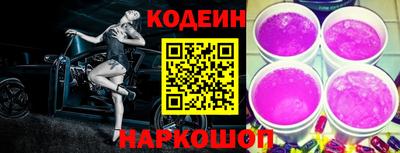 сатива Новодвинск