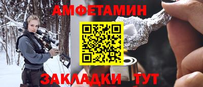 MDMA Обнинск