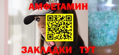 ГАЛЛЮЦИНОГЕННЫЕ ГРИБЫ Новозыбков