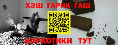 прущая мука Обь