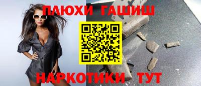 мдма Новокубанск