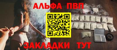 мдма Новокубанск