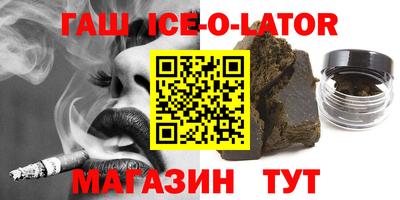 прущая мука Обь