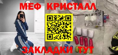 сатива Новодвинск