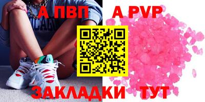 MDMA Обнинск