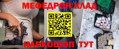 мдма Новокубанск