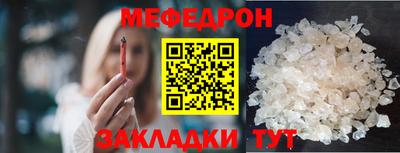 мдпв Нягань