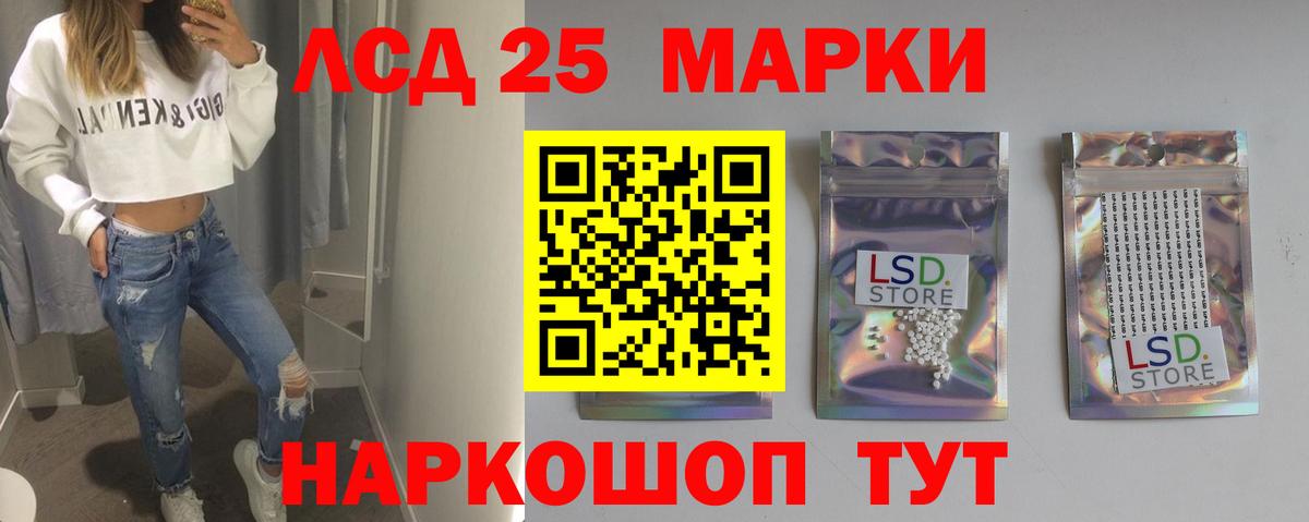 ЛСД экстази ecstasy  ЛСД экстази  ЛСД экстази кислота  Рузаевка  Вход с VPN 