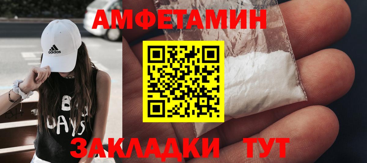 Первитин витя  Вход с VPN  Первитин витя  Рузаевка 