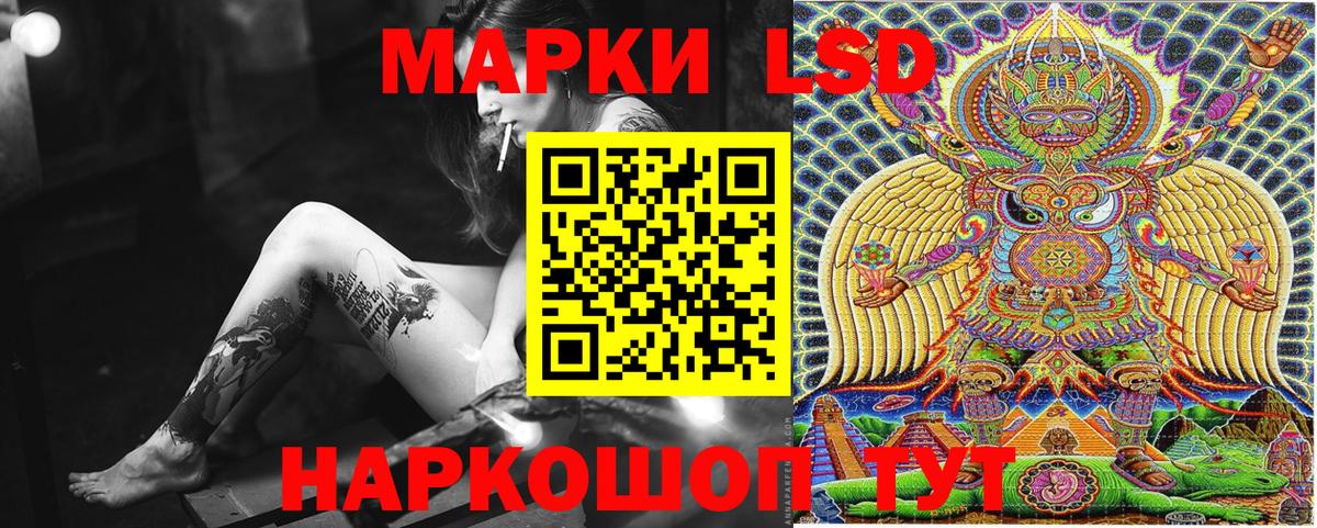 Рузаевка  Наркотические марки 1,5мг  Марки NBOMe  Вход с VPN 